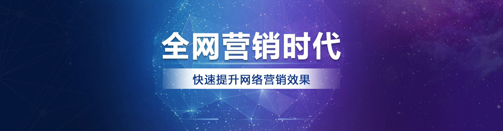 海阳竞价推广开户